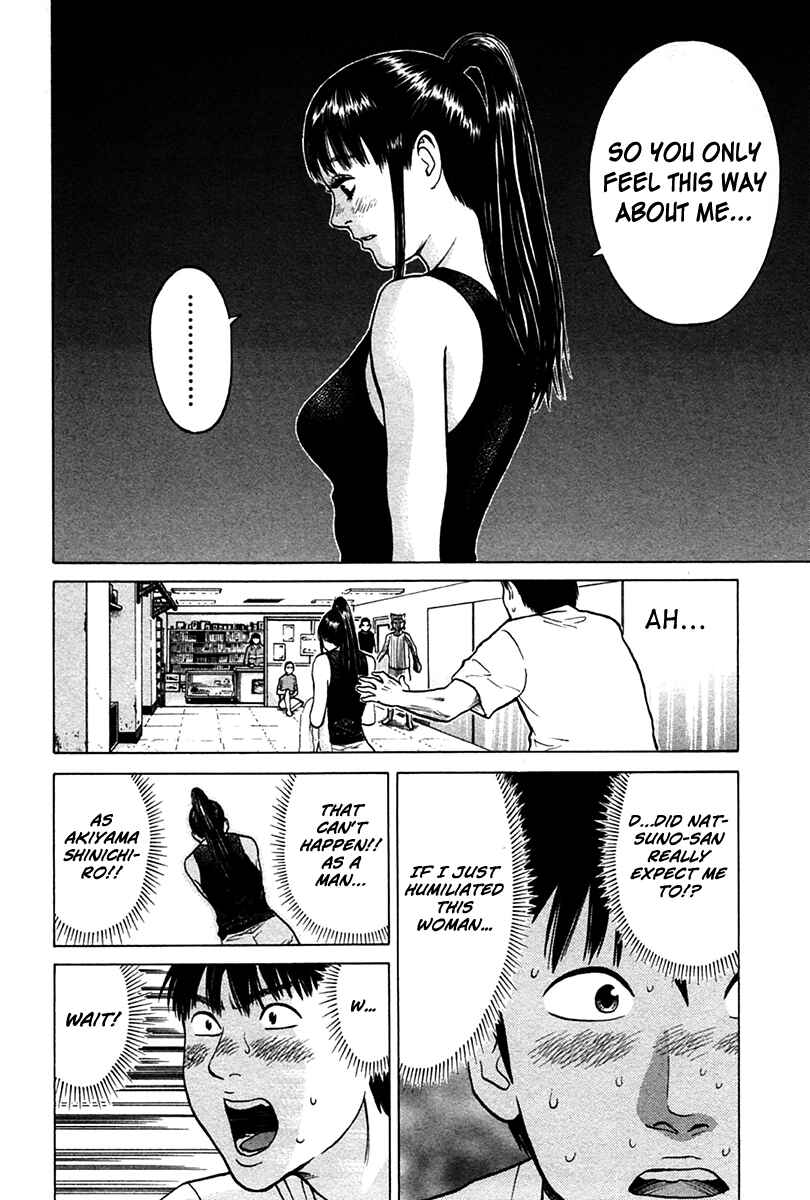Page 14 Chapter 6 Kick no Onee-san