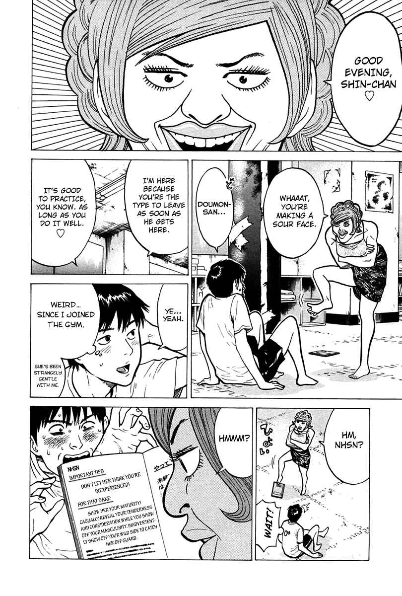 Page 4 Chapter 6 Kick no Onee-san