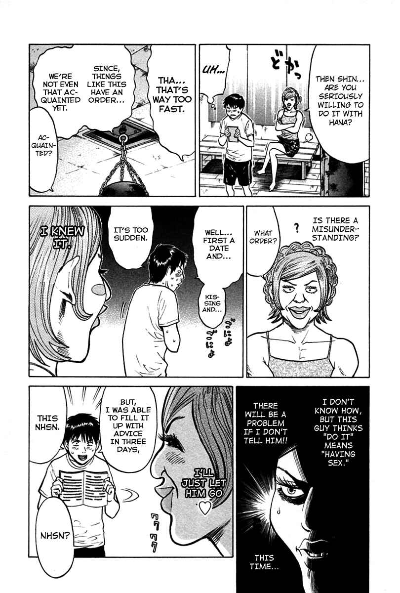 Page 6 Chapter 6 Kick no Onee-san
