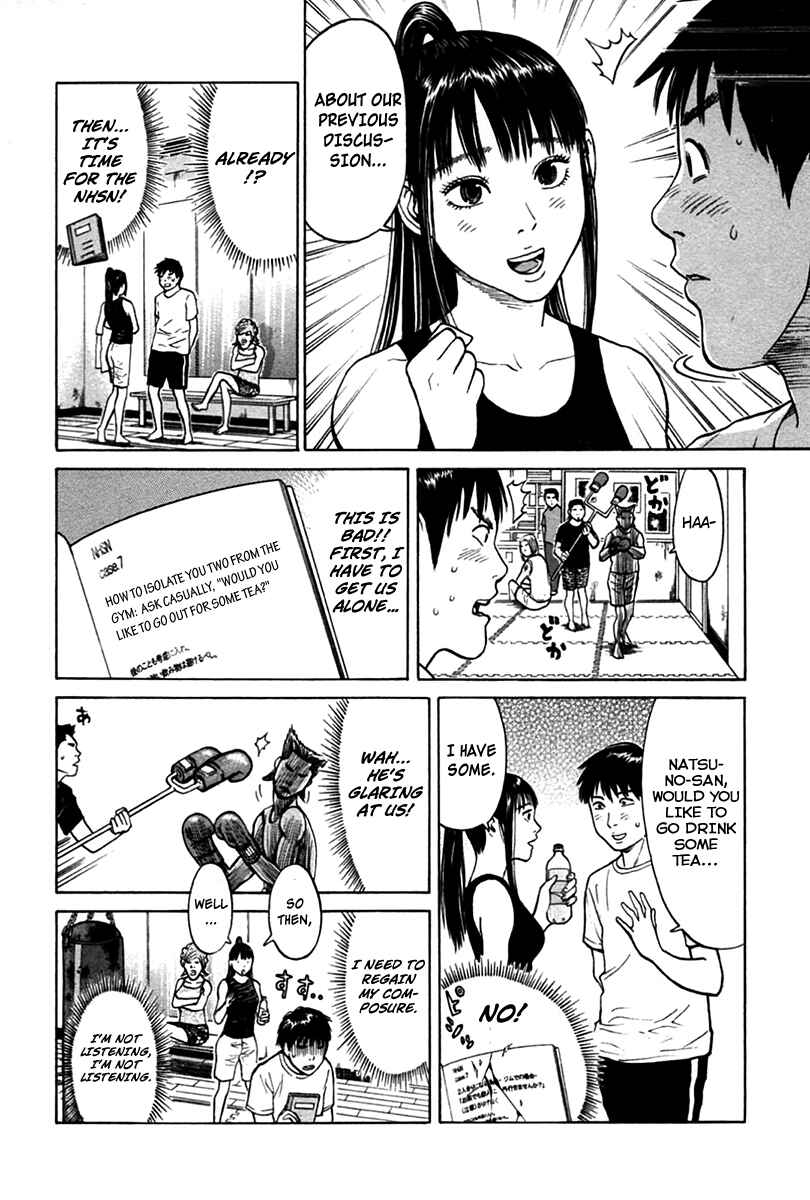 Page 8 Chapter 6 Kick no Onee-san
