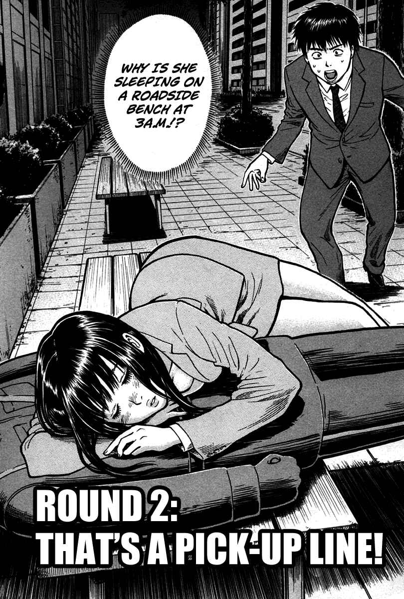 Page 2 Chapter 2 Kick no Onee-san