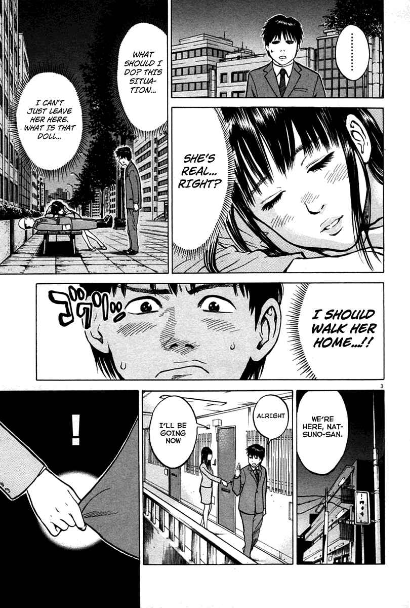 Page 3 Chapter 2 Kick no Onee-san