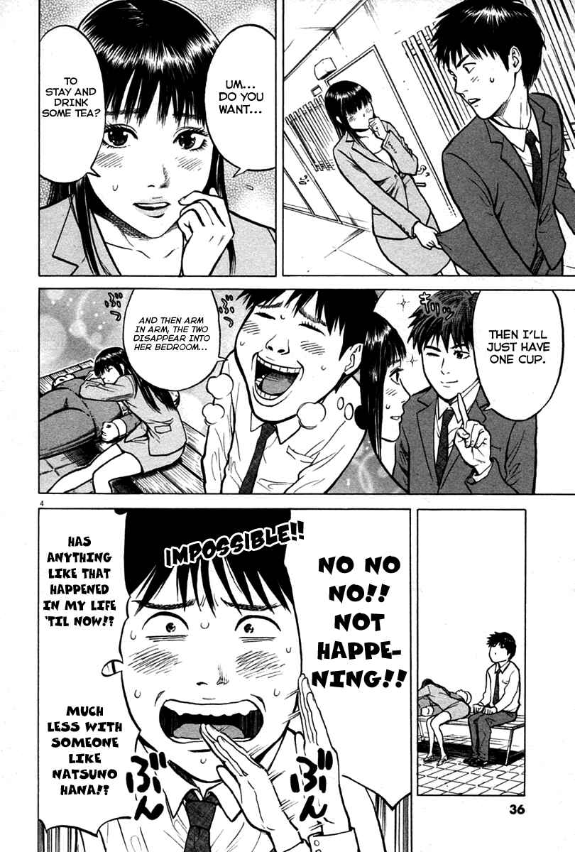 Page 4 Chapter 2 Kick no Onee-san