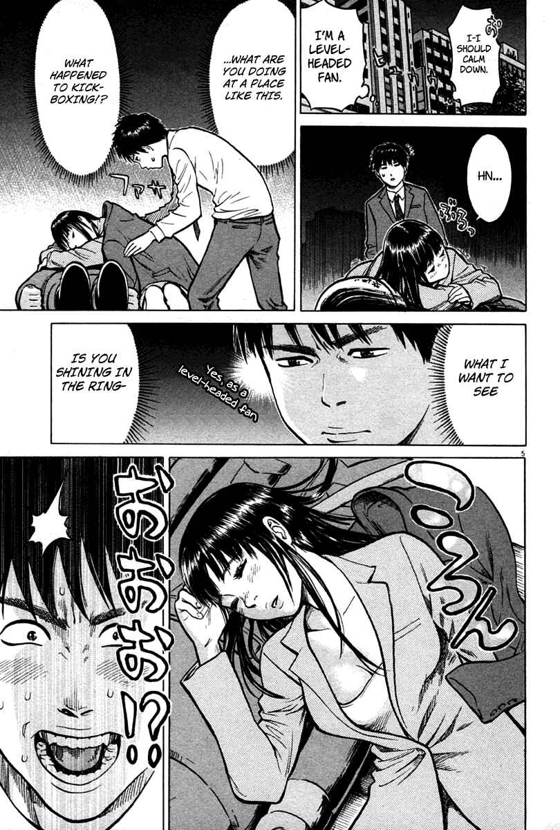 Page 5 Chapter 2 Kick no Onee-san
