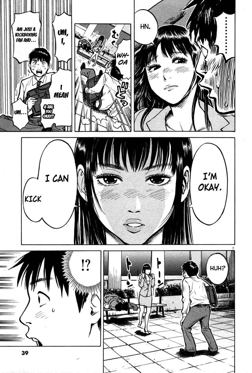 Page 7 Chapter 2 Kick no Onee-san