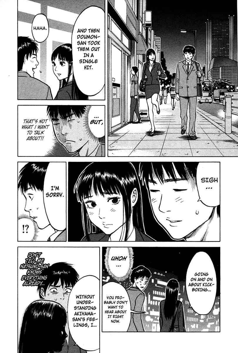 Page 10 Chapter 9 Kick no Onee-san