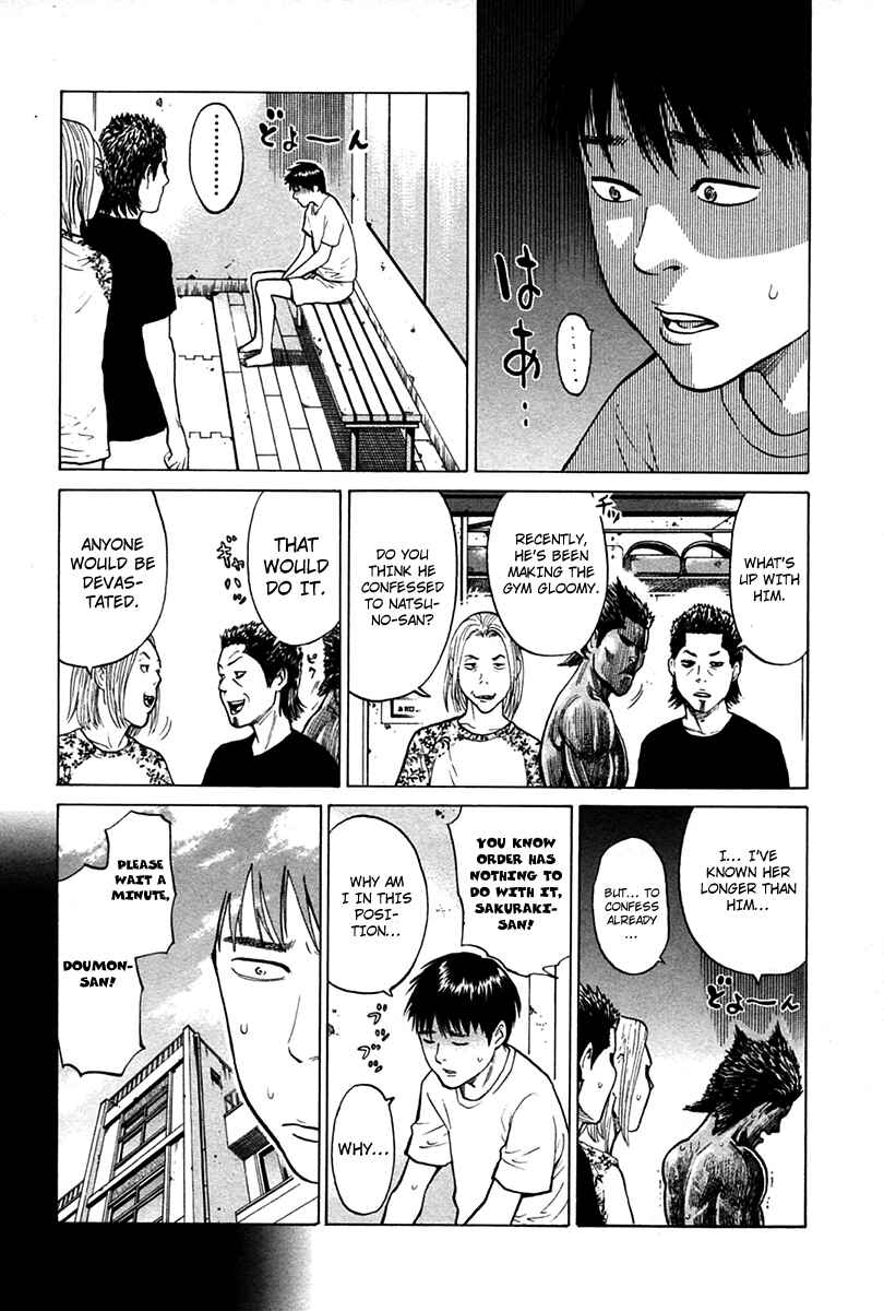 Page 4 Chapter 9 Kick no Onee-san