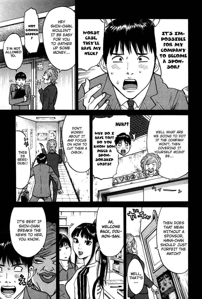 Page 5 Chapter 9 Kick no Onee-san