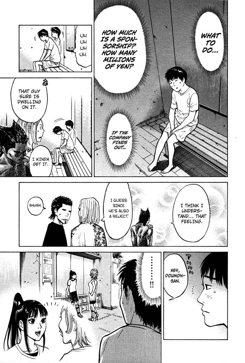 Page 7 Chapter 9 Kick no Onee-san