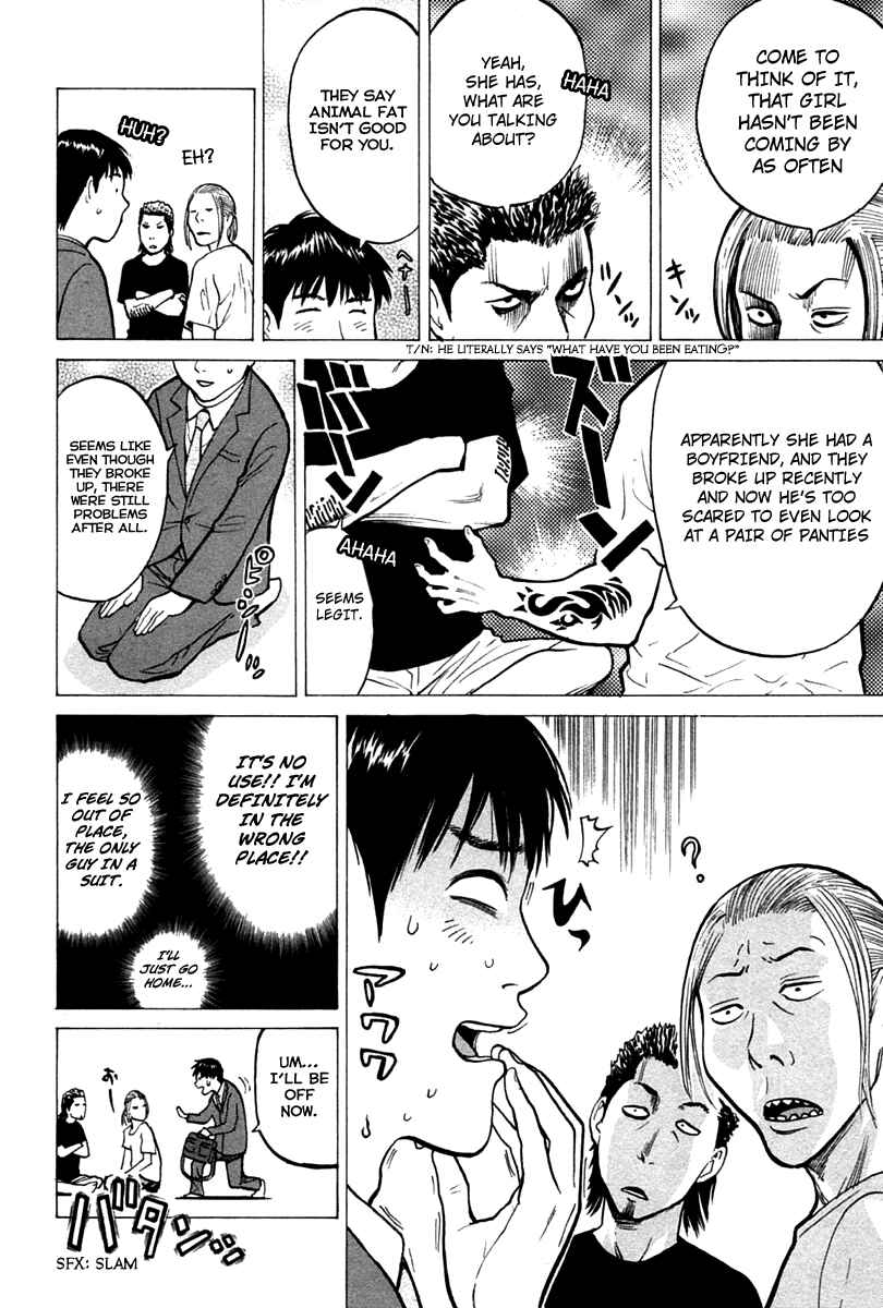 Page 12 Chapter 4 Kick no Onee-san