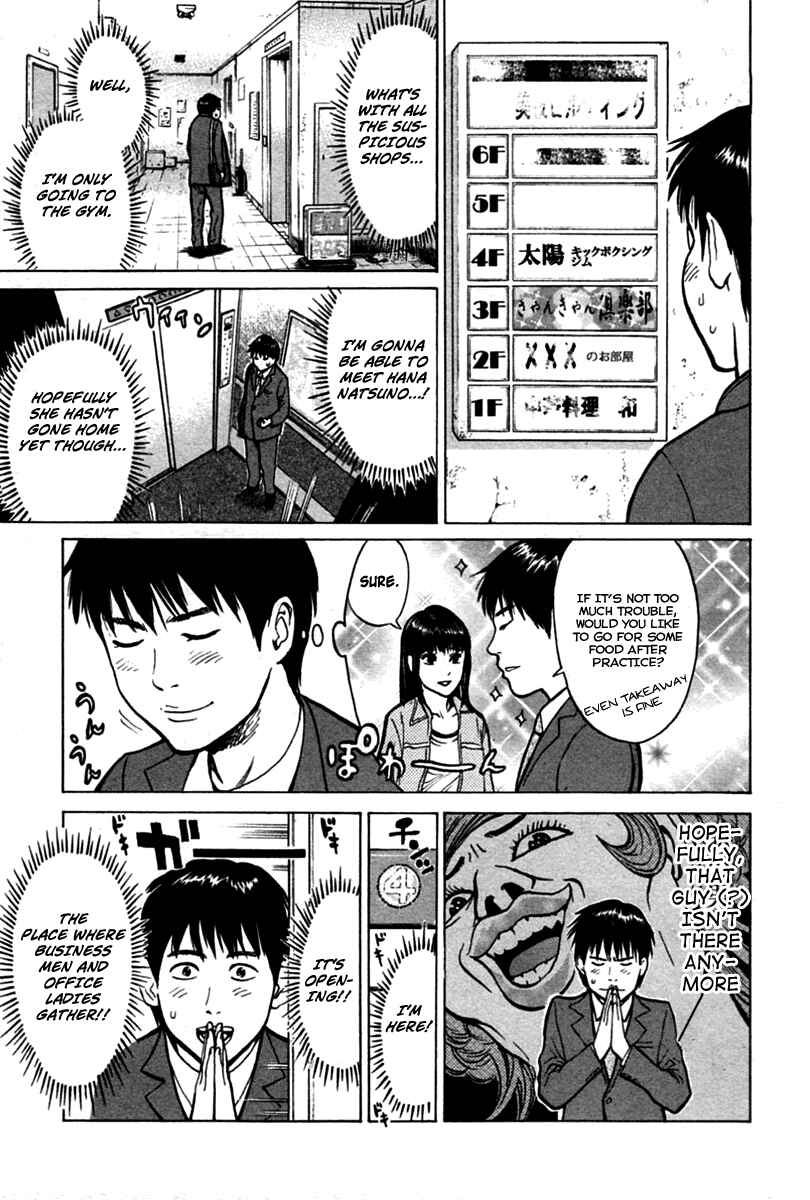 Page 7 Chapter 4 Kick no Onee-san