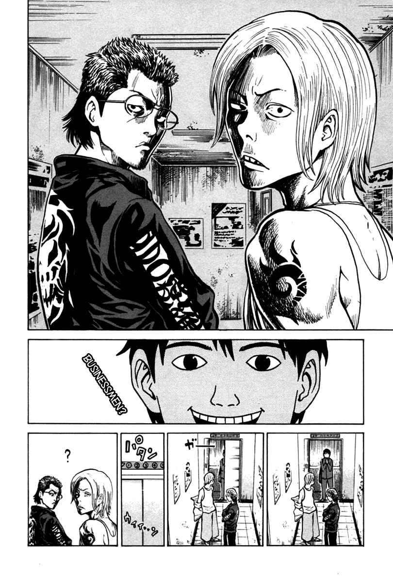Page 8 Chapter 4 Kick no Onee-san
