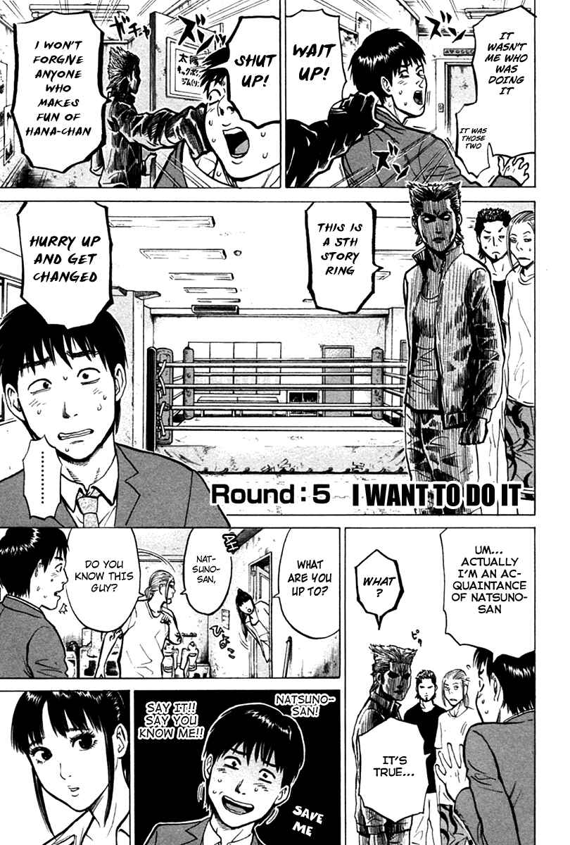 Page 1 Chapter 5 Kick no Onee-san