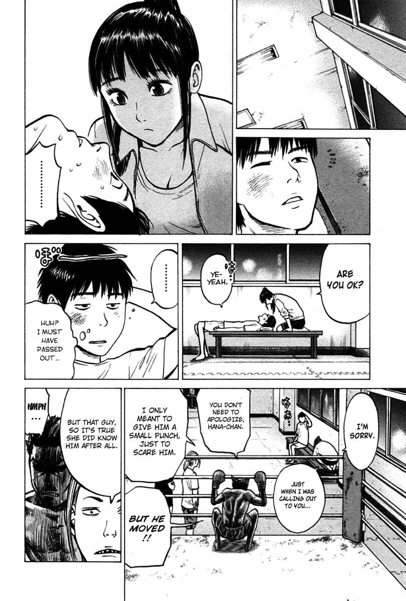 Page 12 Chapter 5 Kick no Onee-san