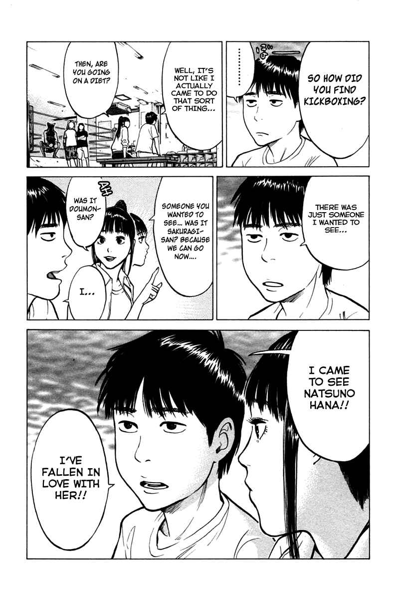 Page 14 Chapter 5 Kick no Onee-san