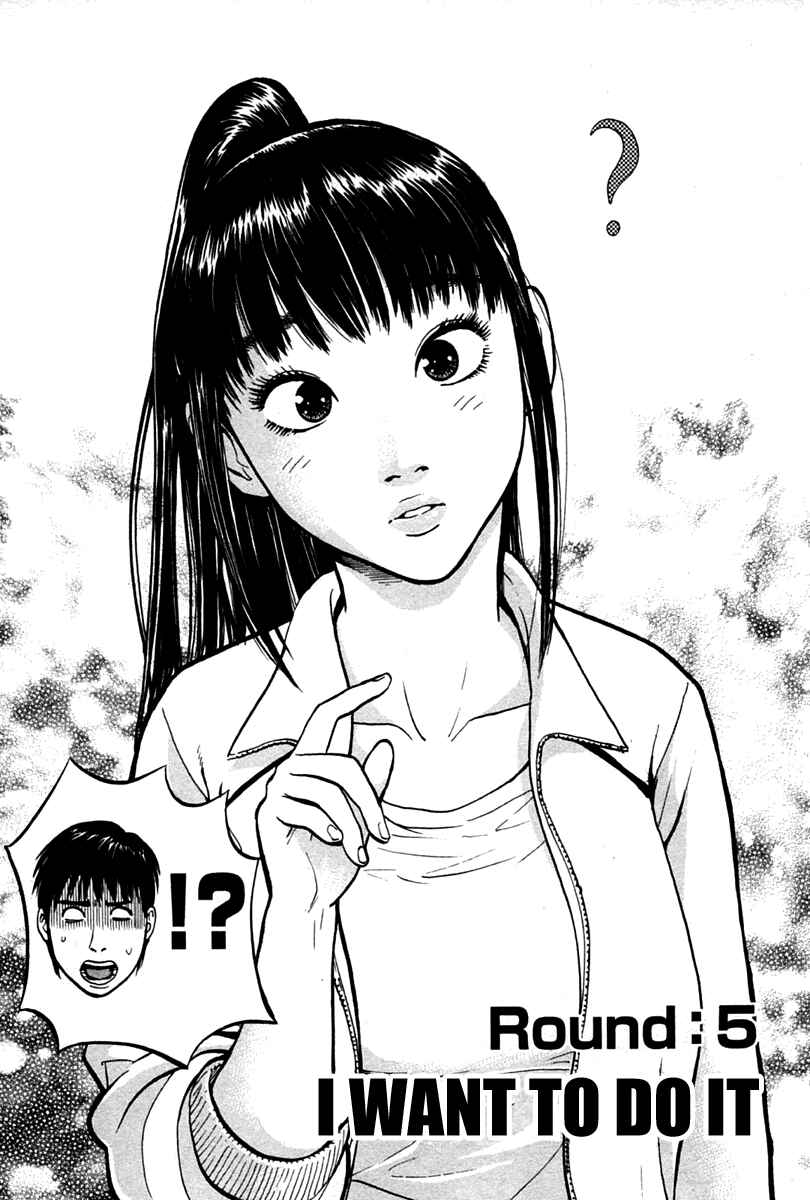 Page 2 Chapter 5 Kick no Onee-san