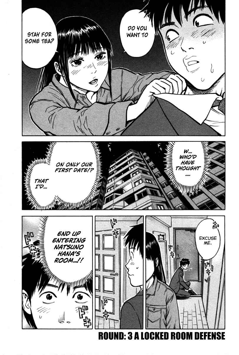 Page 1 Chapter 3 Kick no Onee-san