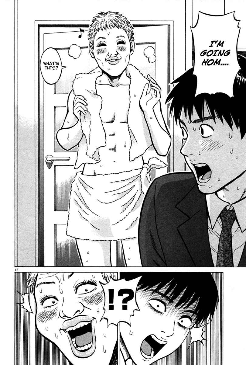 Page 12 Chapter 3 Kick no Onee-san