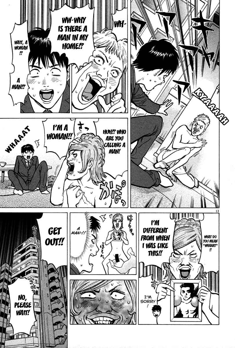 Page 13 Chapter 3 Kick no Onee-san