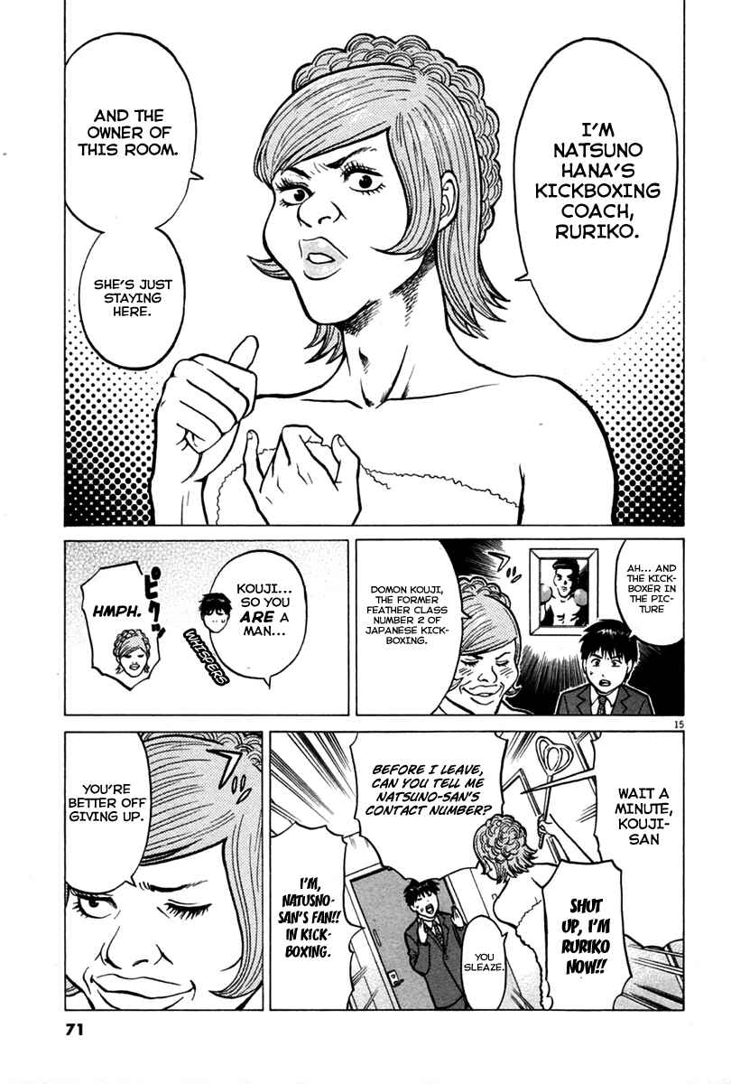 Page 15 Chapter 3 Kick no Onee-san