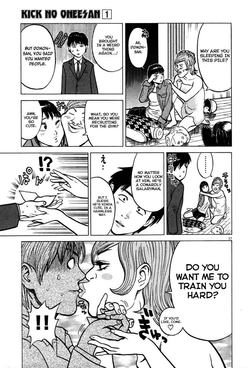 Page 17 Chapter 3 Kick no Onee-san