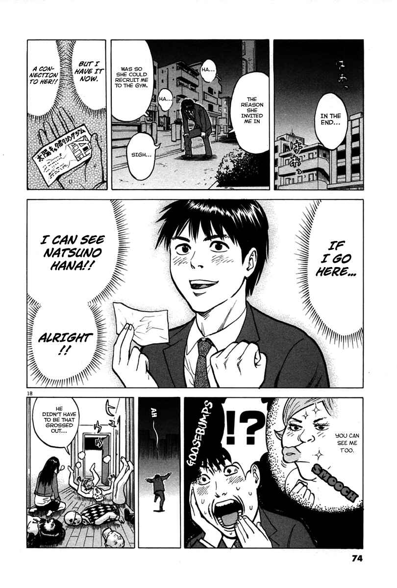 Page 18 Chapter 3 Kick no Onee-san