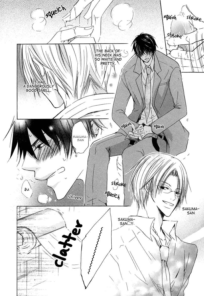 Page 11 Chapter 3 Ai no Hyouteki