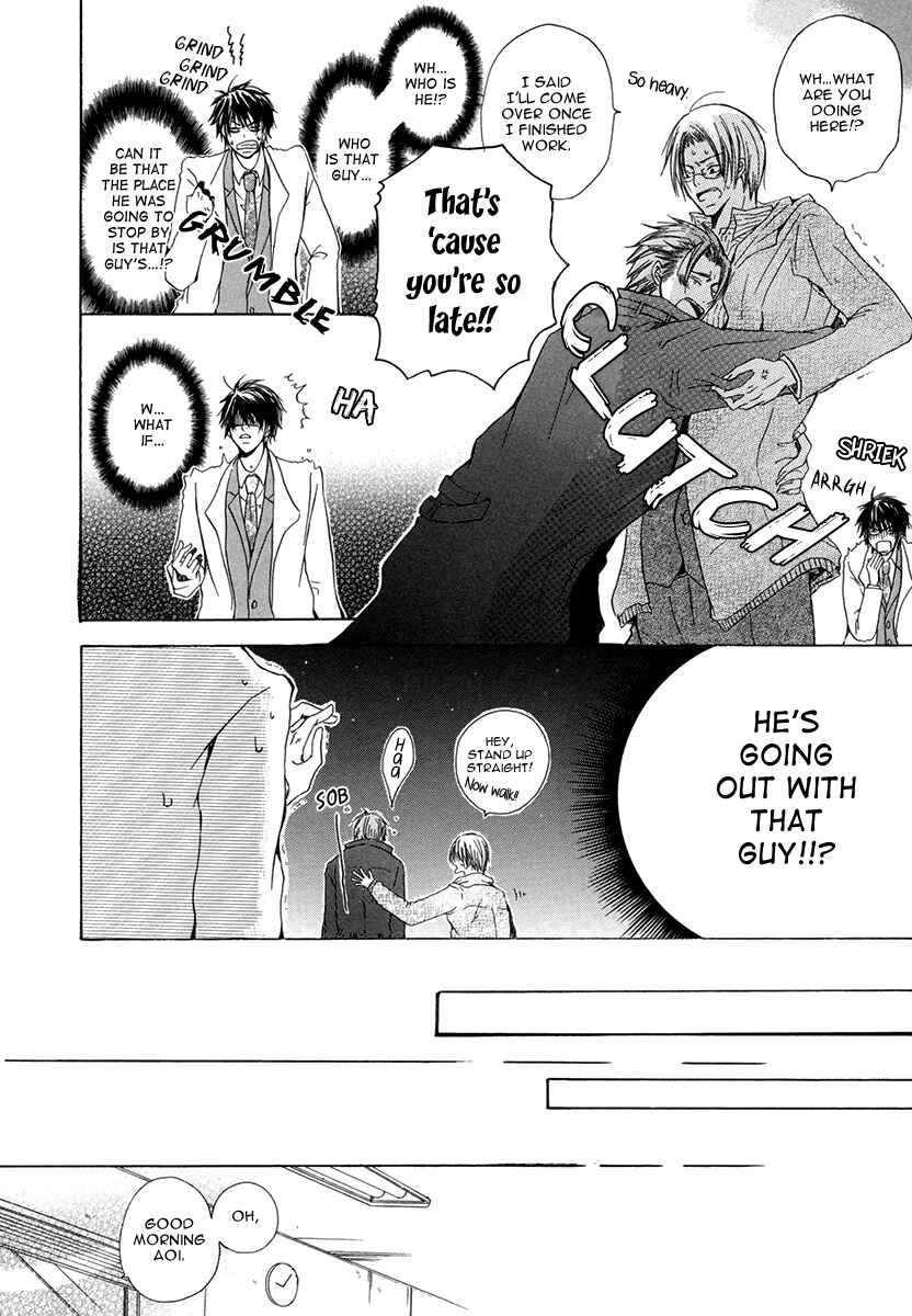 Page 15 Chapter 3 Ai no Hyouteki