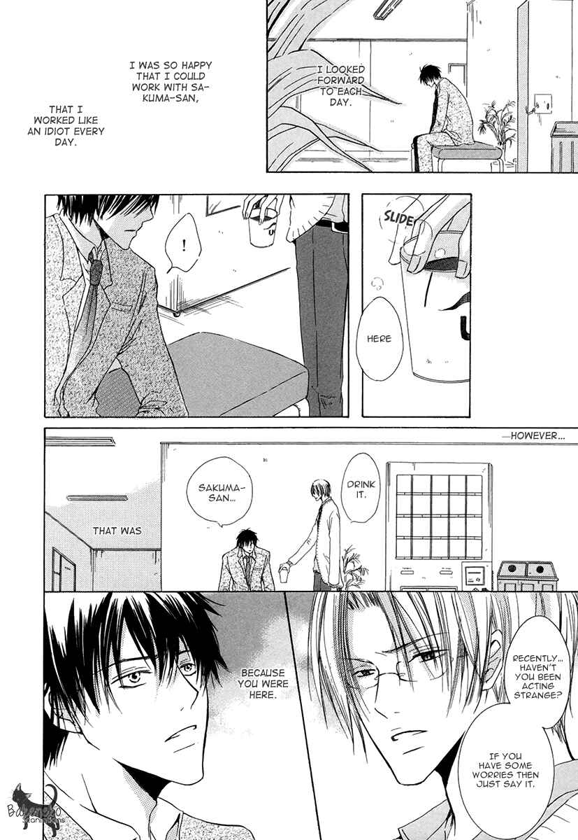 Page 19 Chapter 3 Ai no Hyouteki