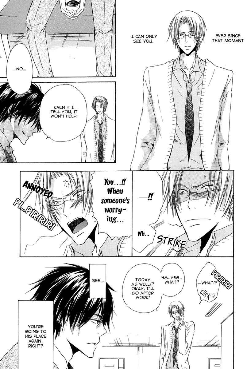 Page 20 Chapter 3 Ai no Hyouteki