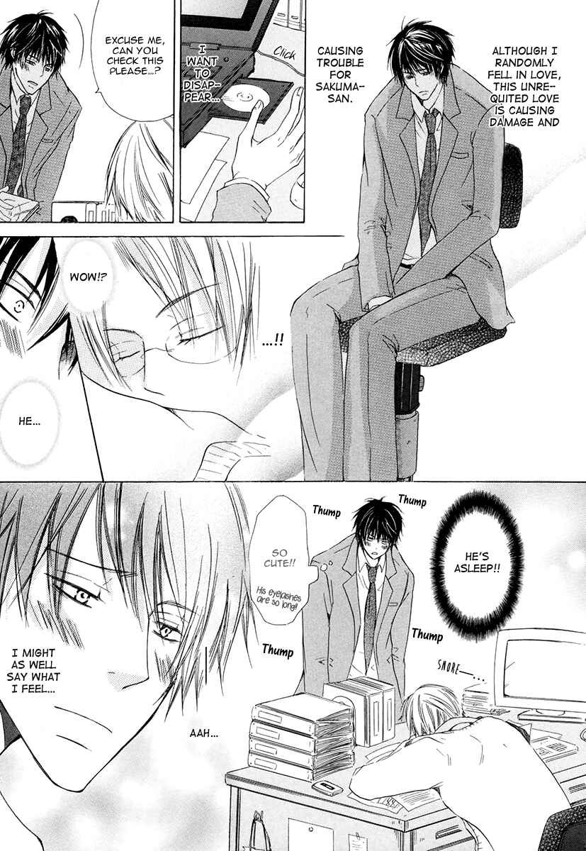 Page 24 Chapter 3 Ai no Hyouteki