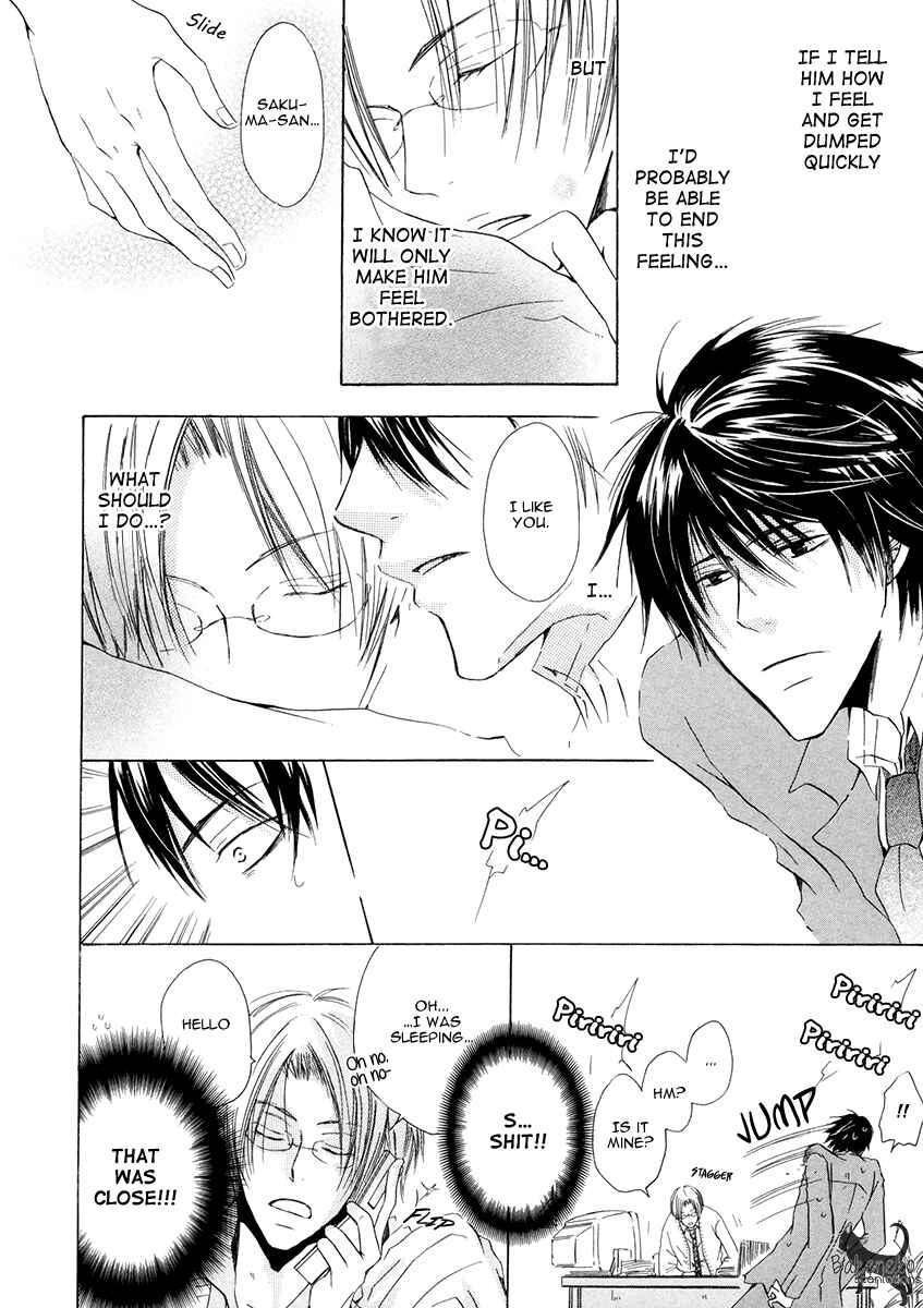 Page 25 Chapter 3 Ai no Hyouteki