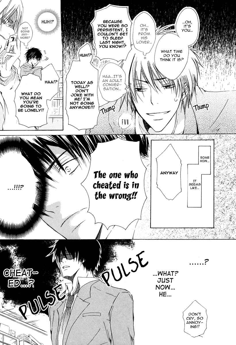 Page 26 Chapter 3 Ai no Hyouteki