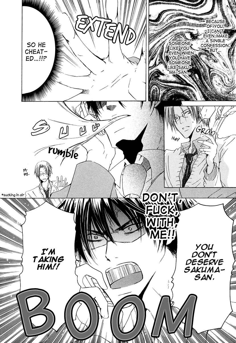Page 27 Chapter 3 Ai no Hyouteki