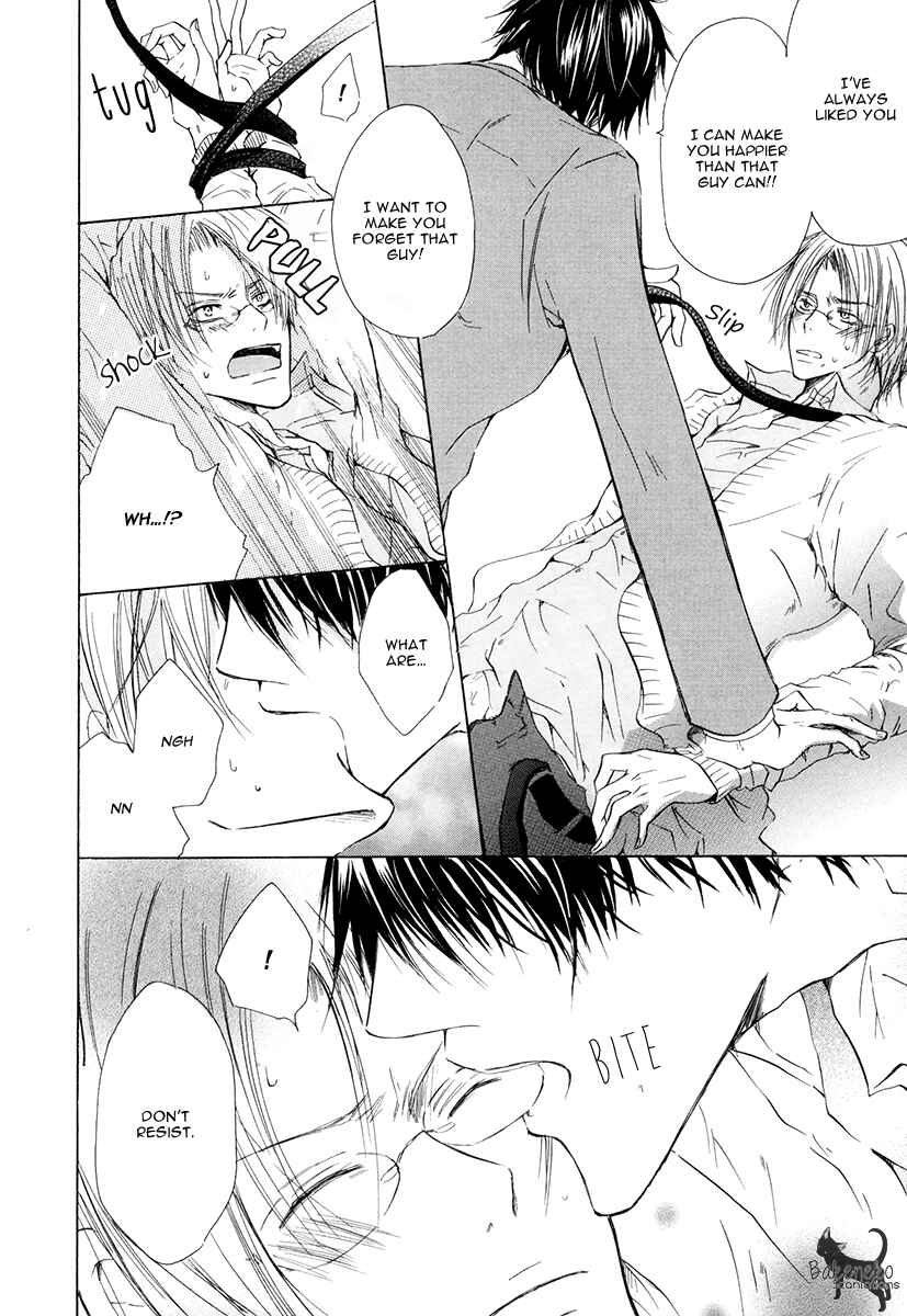 Page 32 Chapter 3 Ai no Hyouteki