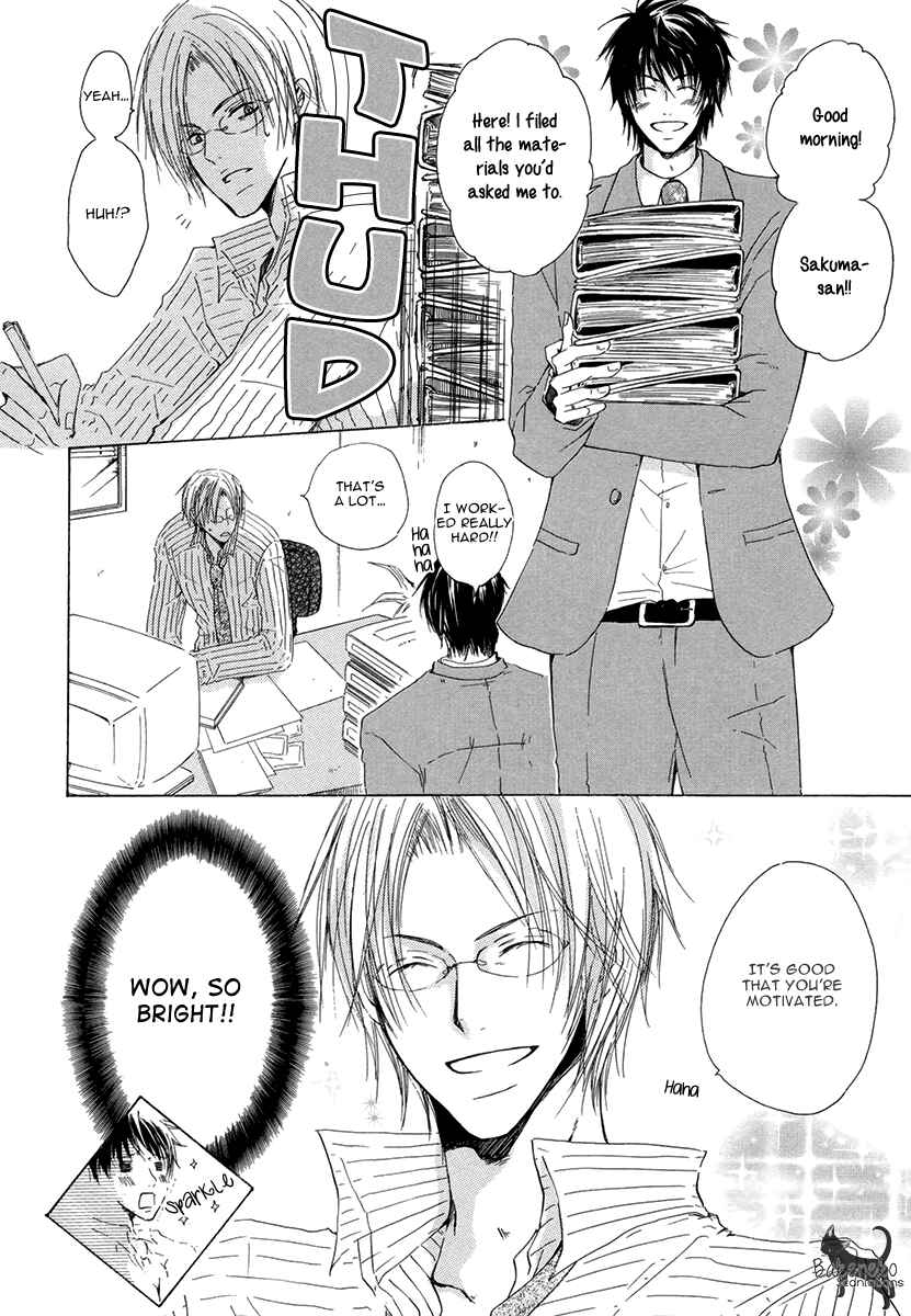 Page 7 Chapter 3 Ai no Hyouteki