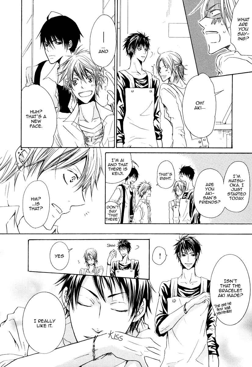 Page 12 Chapter 5 Ai no Hyouteki