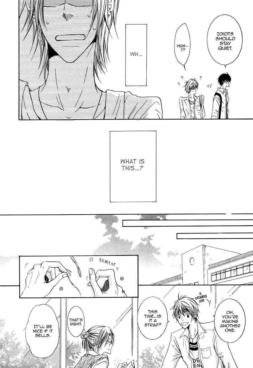 Page 14 Chapter 5 Ai no Hyouteki