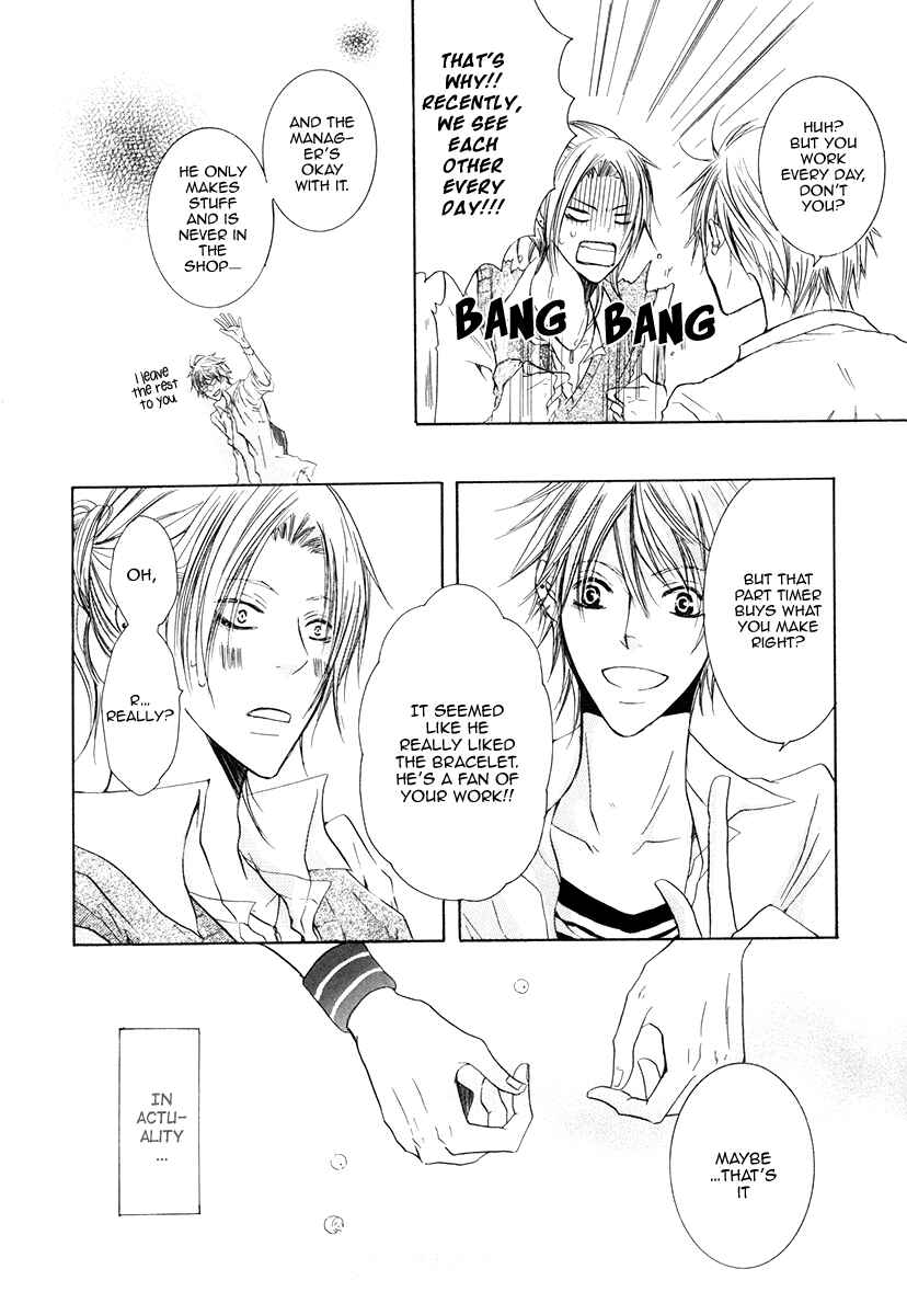 Page 16 Chapter 5 Ai no Hyouteki