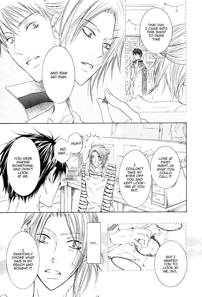 Page 21 Chapter 5 Ai no Hyouteki