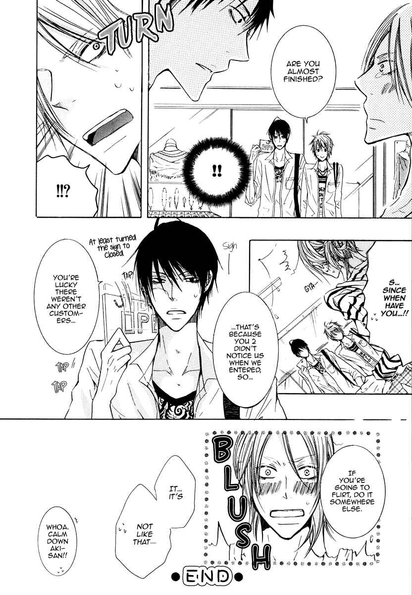 Page 26 Chapter 5 Ai no Hyouteki