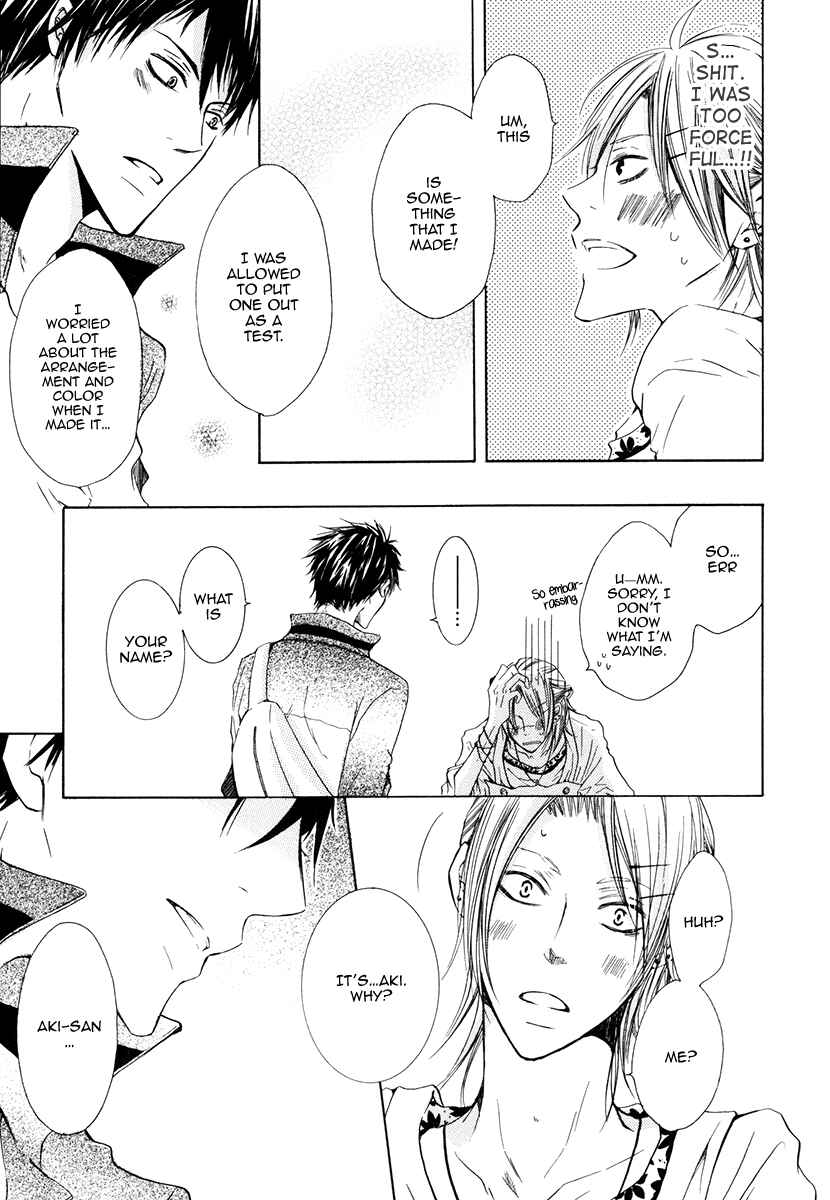 Page 5 Chapter 5 Ai no Hyouteki