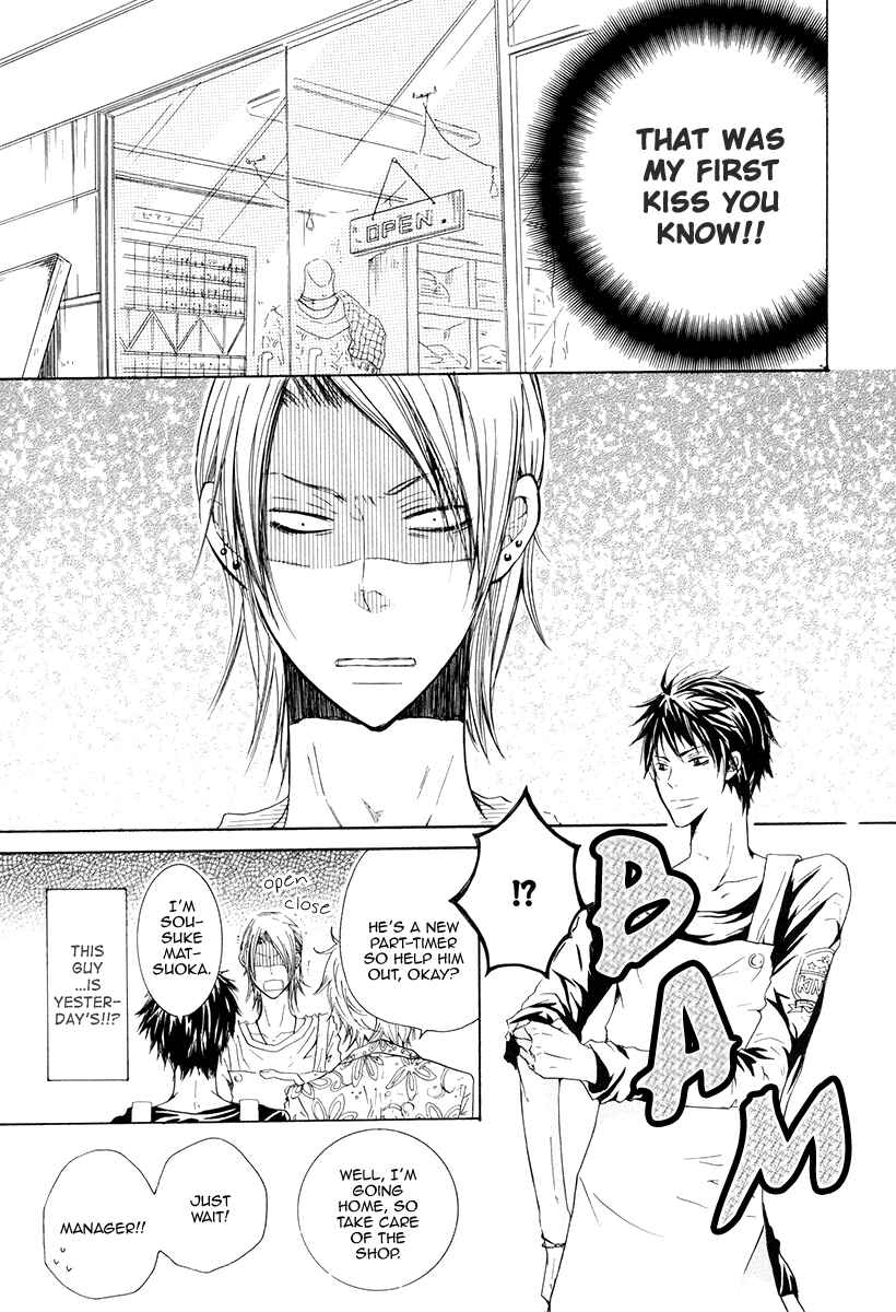 Page 9 Chapter 5 Ai no Hyouteki