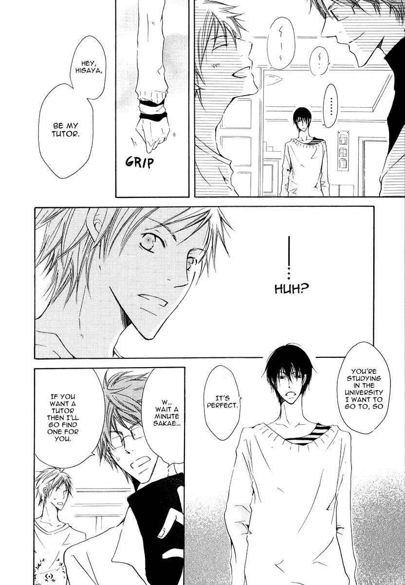 Page 12 Chapter 4 Ai no Hyouteki