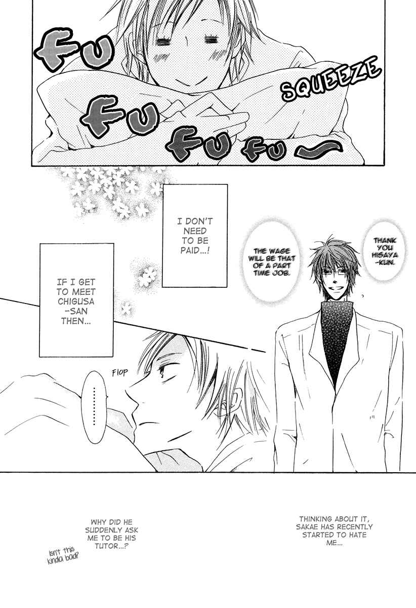 Page 14 Chapter 4 Ai no Hyouteki