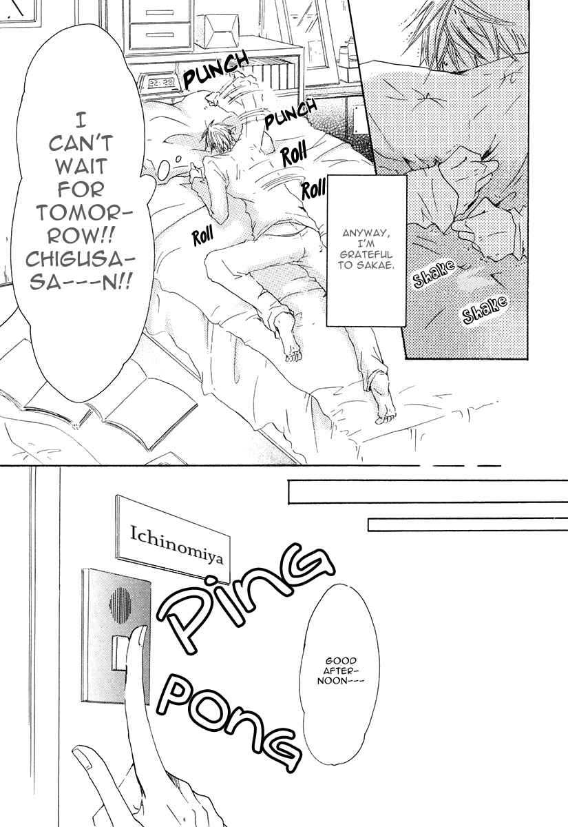 Page 15 Chapter 4 Ai no Hyouteki