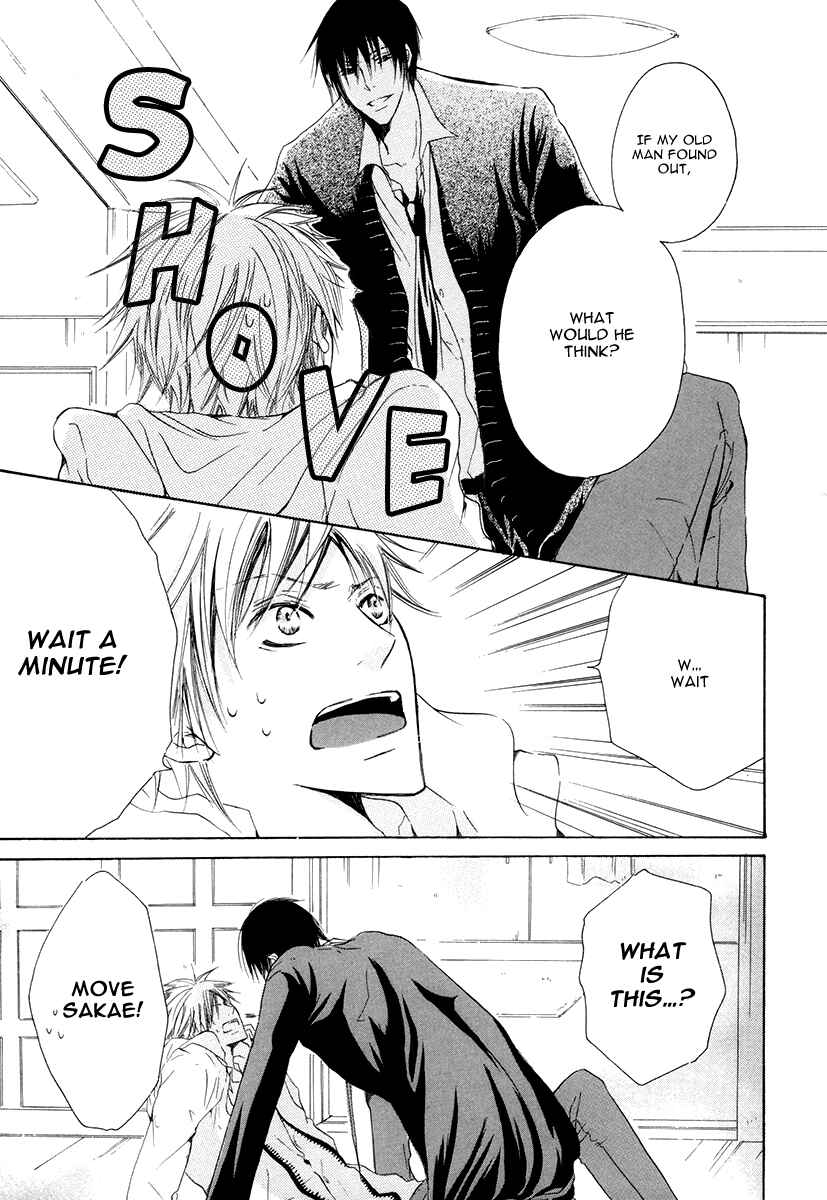 Page 19 Chapter 4 Ai no Hyouteki