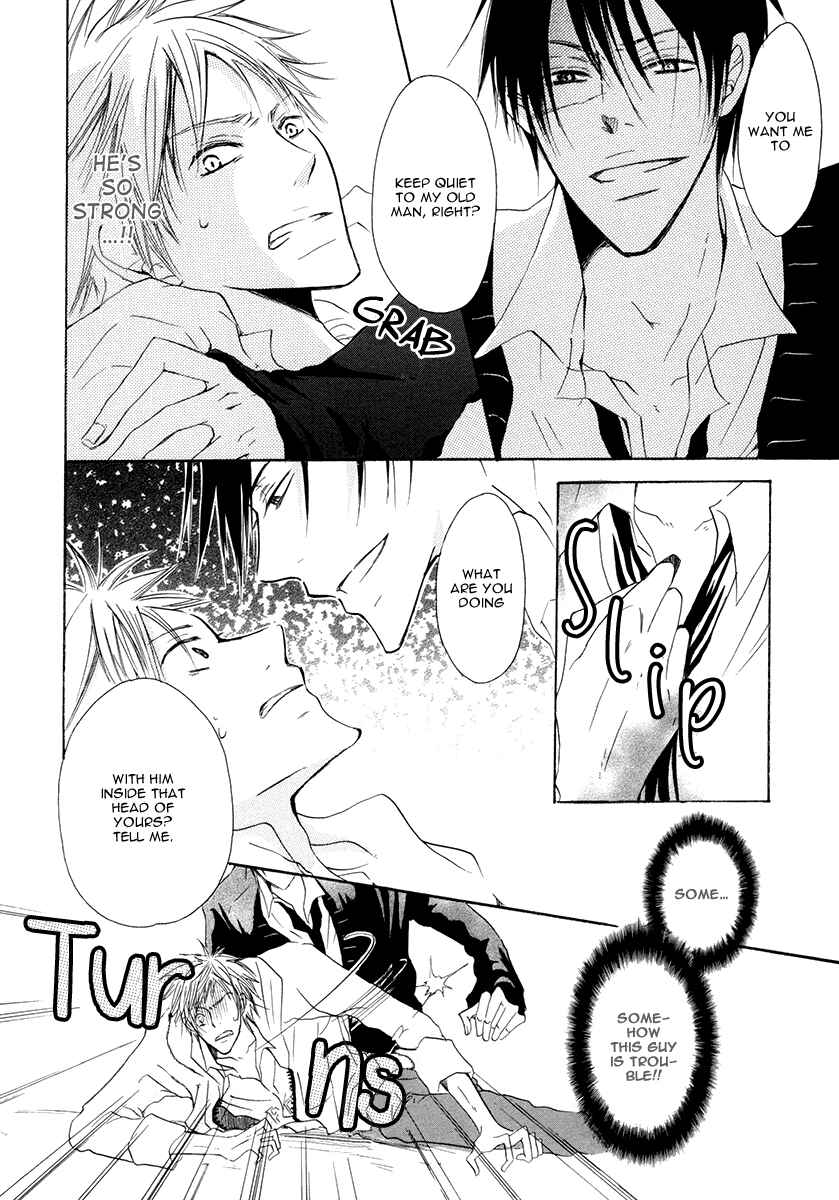 Page 20 Chapter 4 Ai no Hyouteki