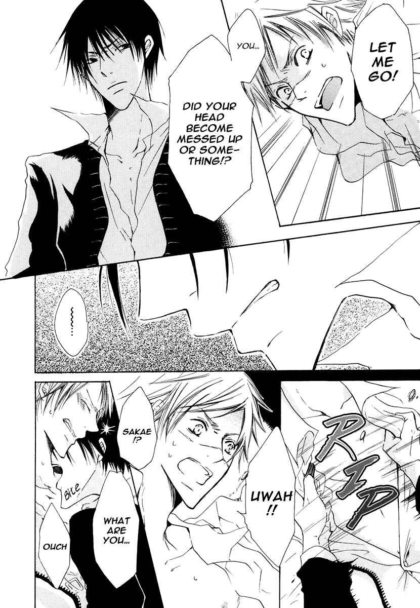 Page 22 Chapter 4 Ai no Hyouteki