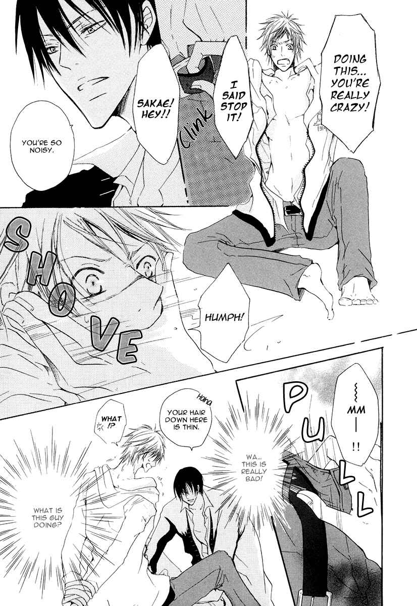 Page 23 Chapter 4 Ai no Hyouteki